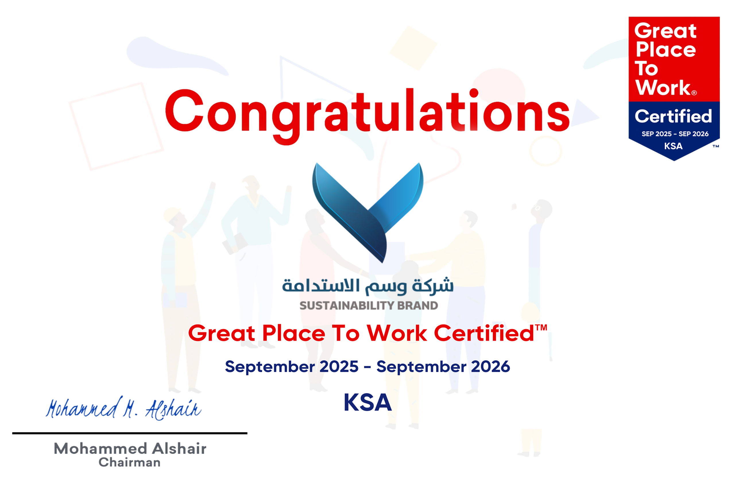 وسم الاستدامة ضمن أفضل بيئات العمل في المملكة