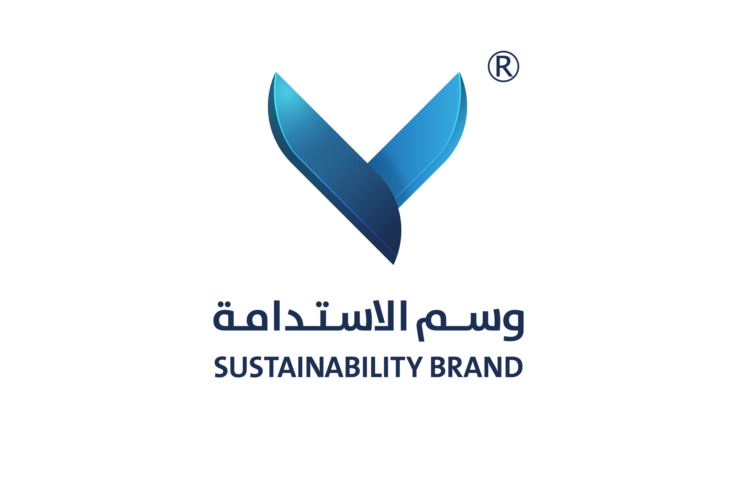تسجيل علامة «وسم الاستدامة» لدى الهيئة السعودية للملكية الفكرية