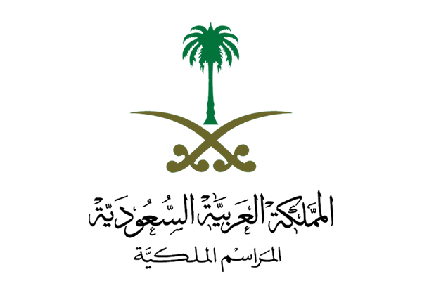 المراسم الملكية