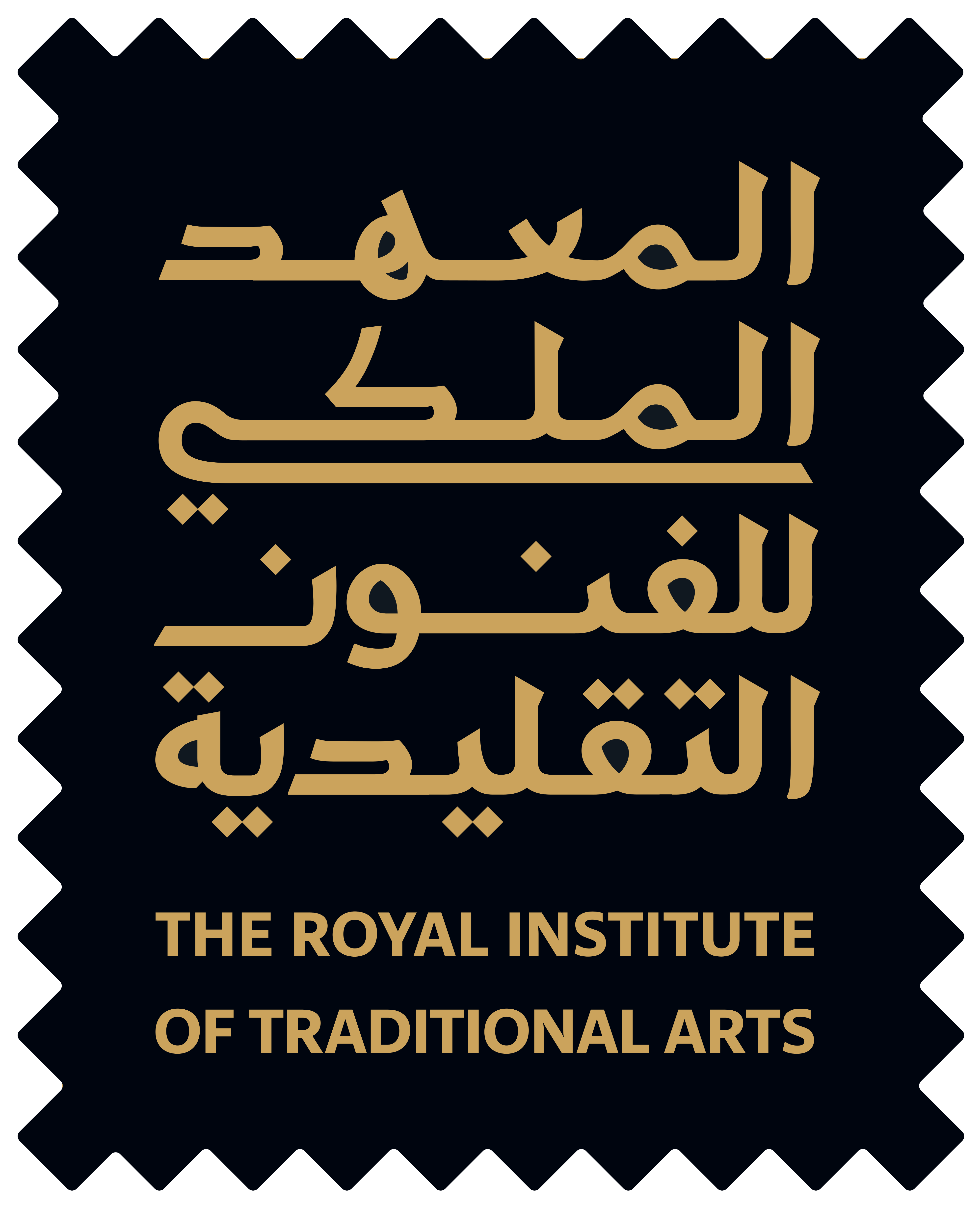 المعهد الملكي