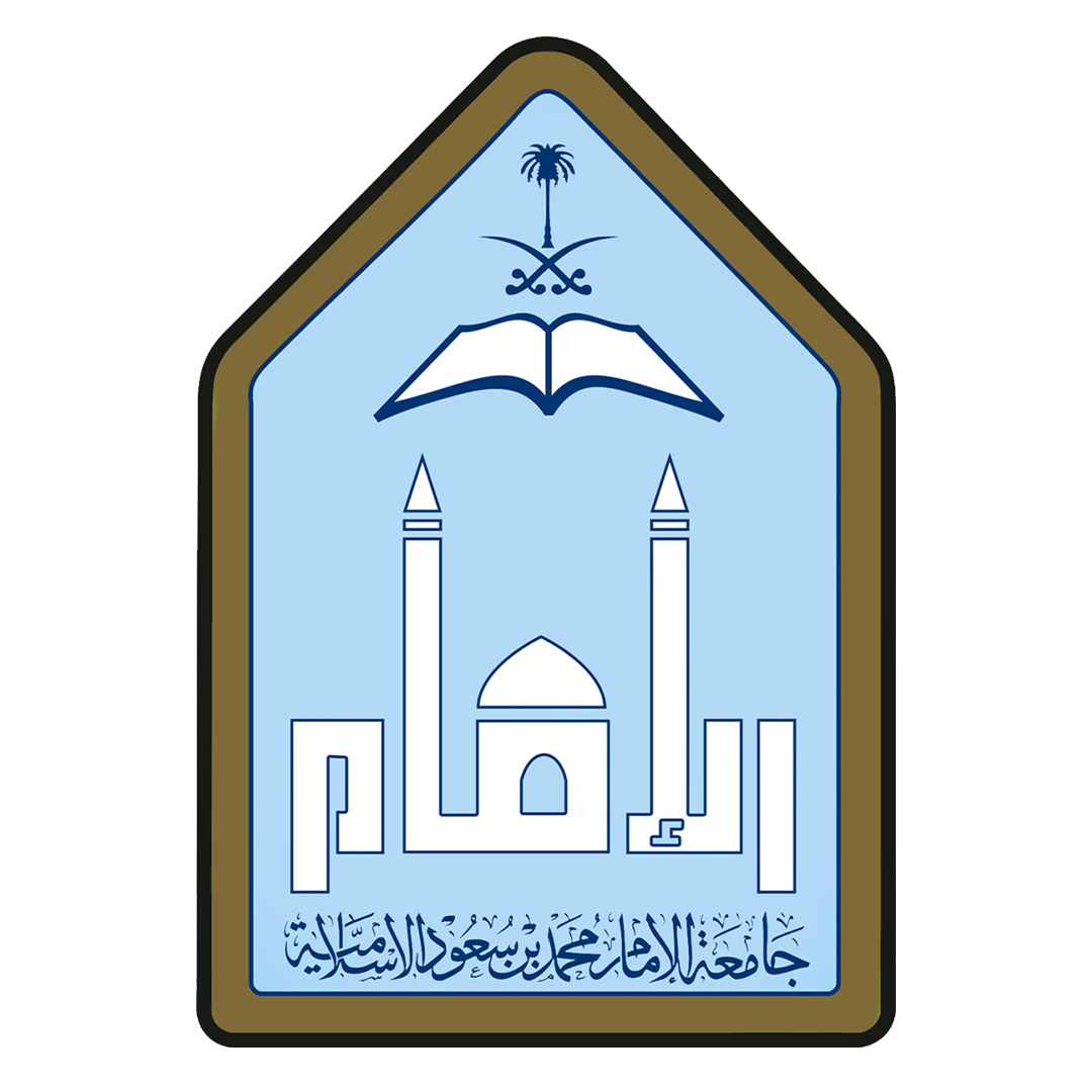 جامعة الامام