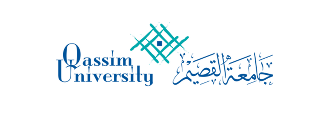 جامعة القصيم