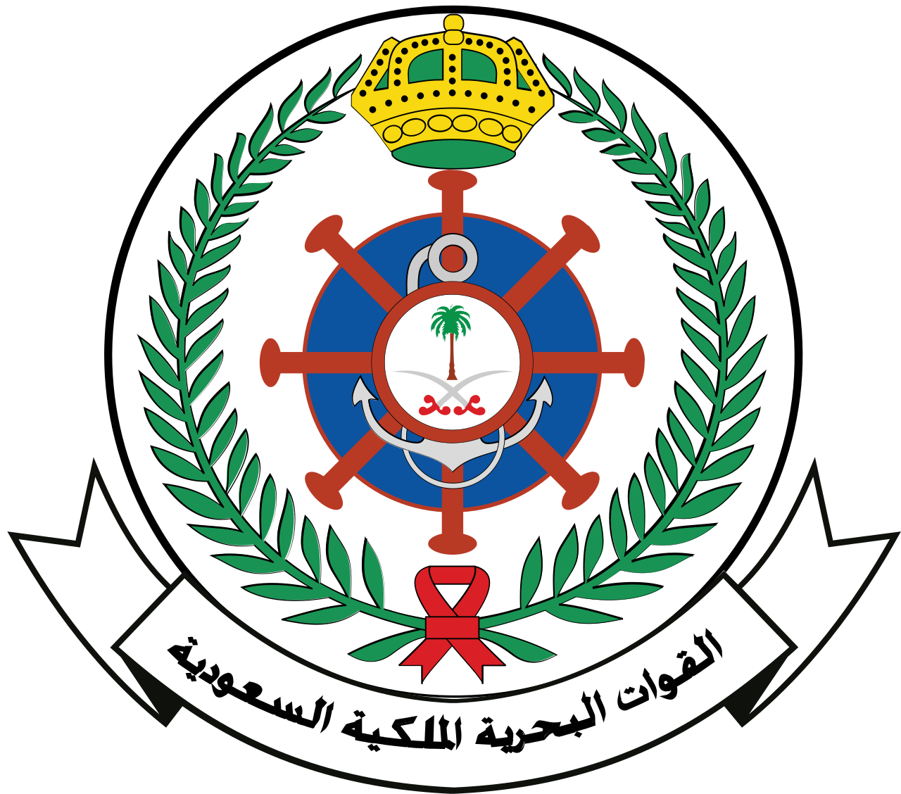 البحرية