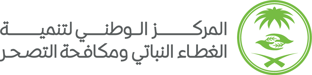 مكافحة التصحر