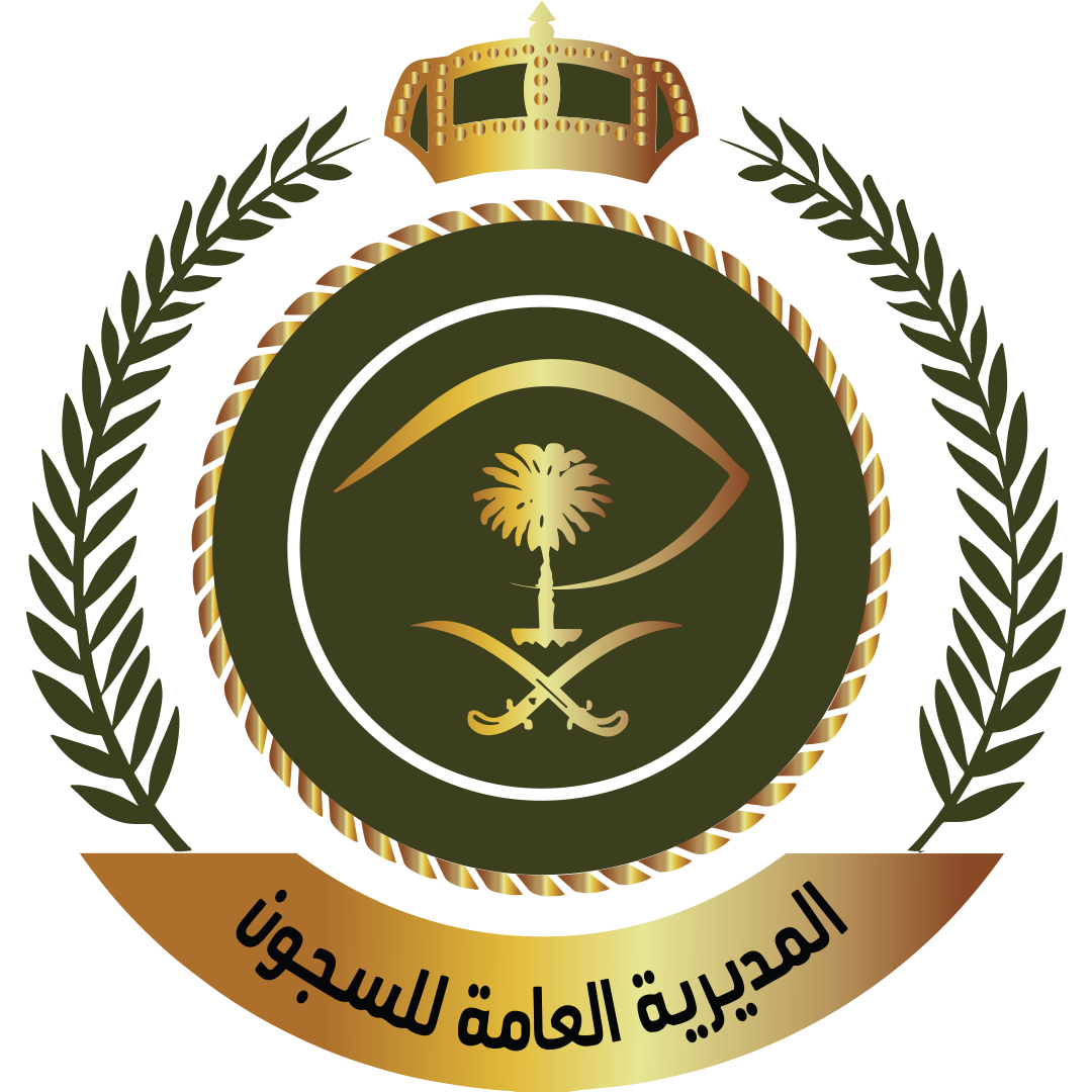 للسجون