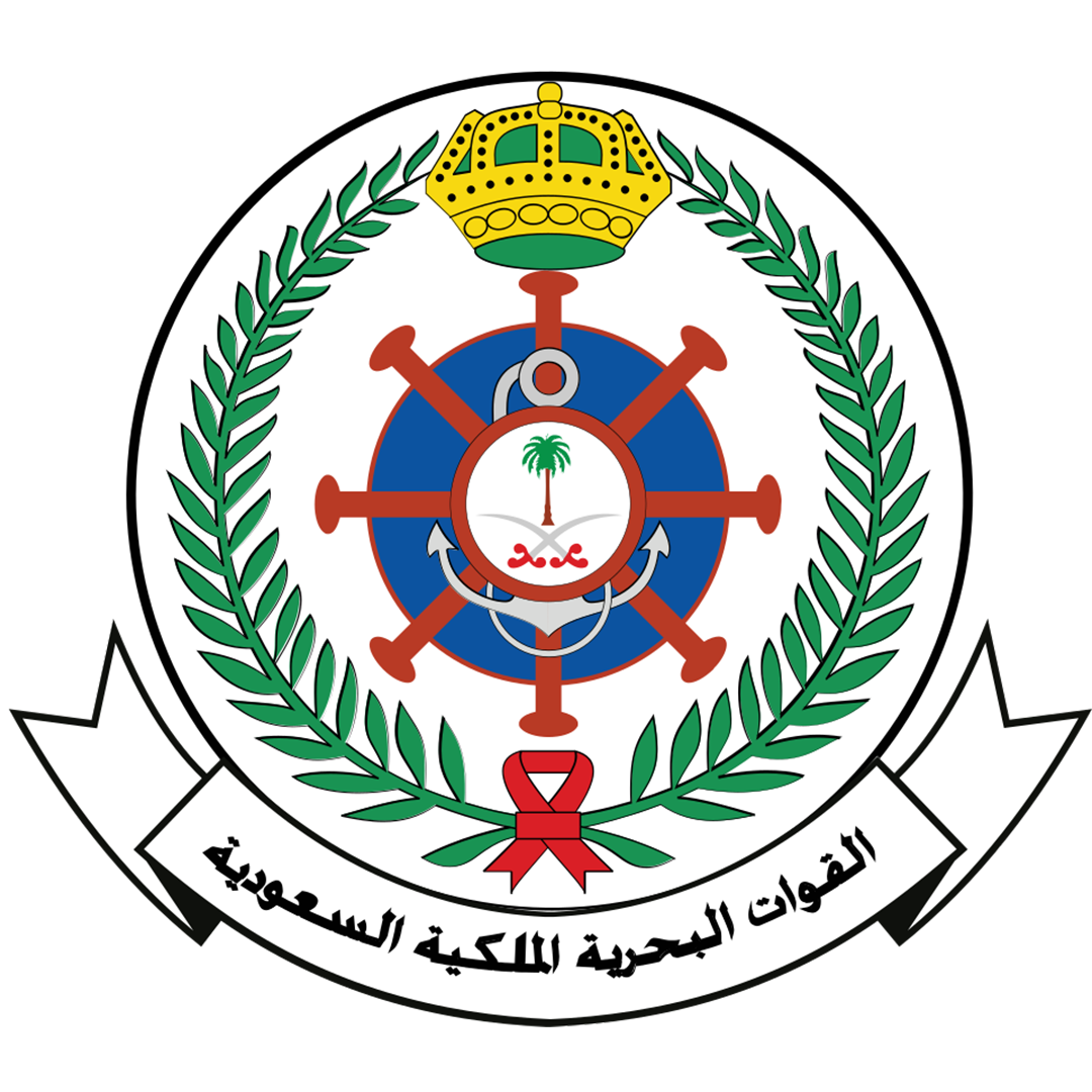 البحرية