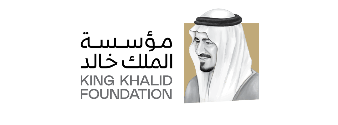 مؤسسة الملك خالد