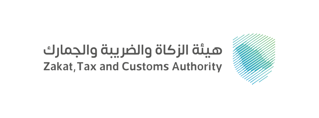 الزكاة والدخل