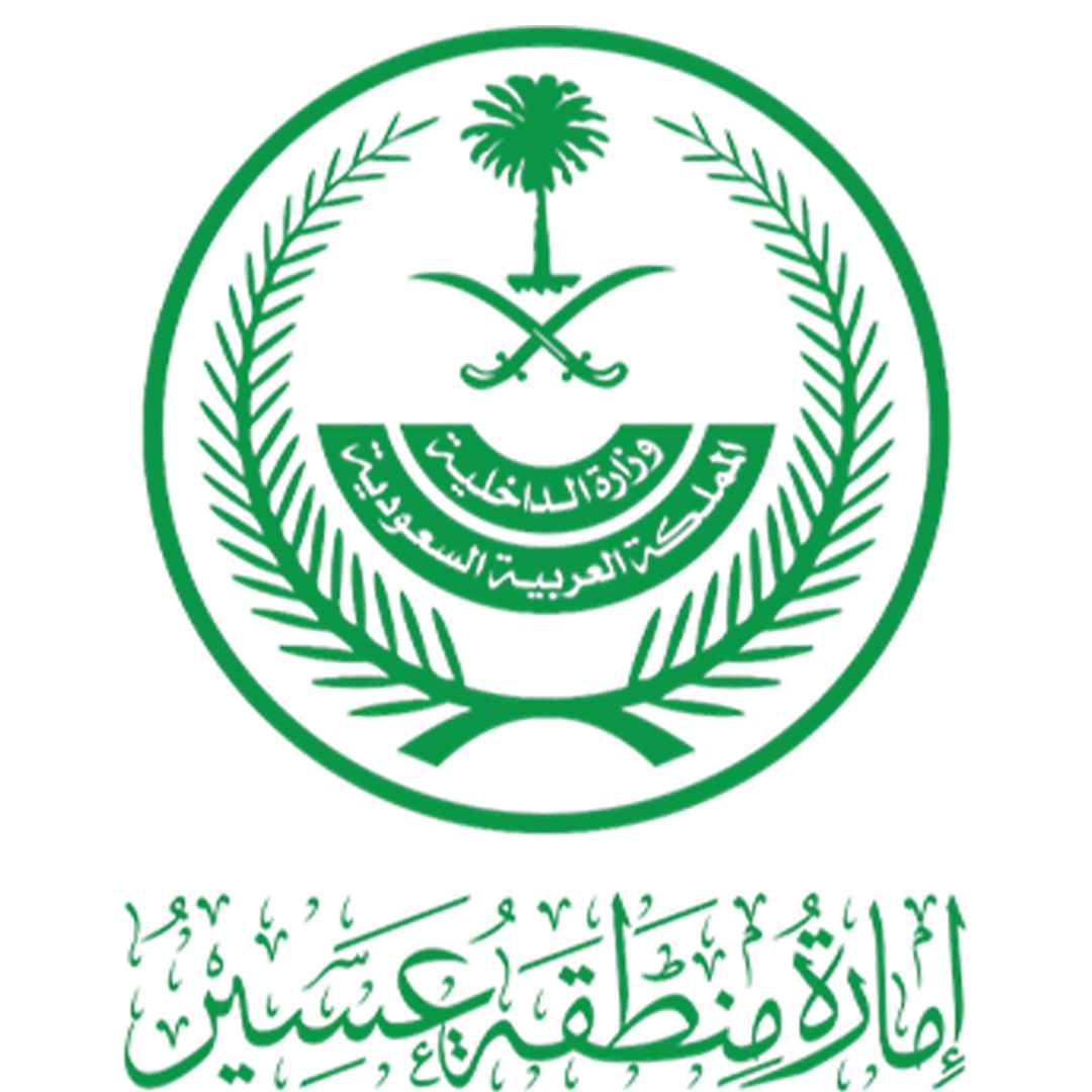وزارة الداخلية عسير