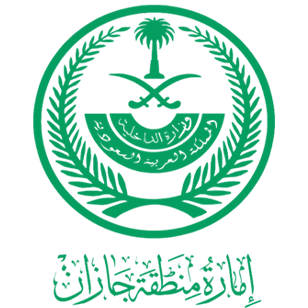 وزارة الداخلية جازان