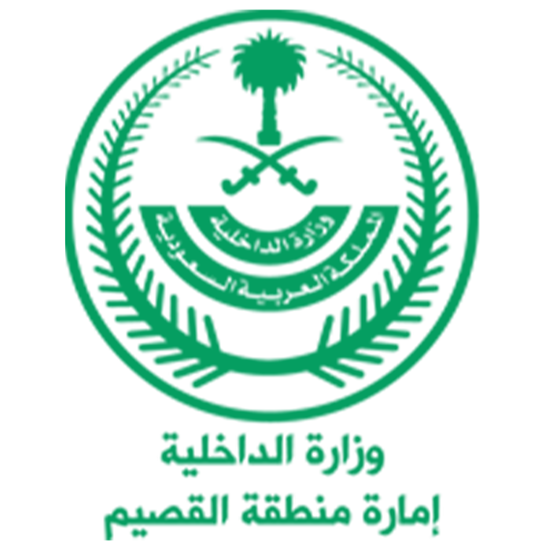 وزارة الداخلية القصيم