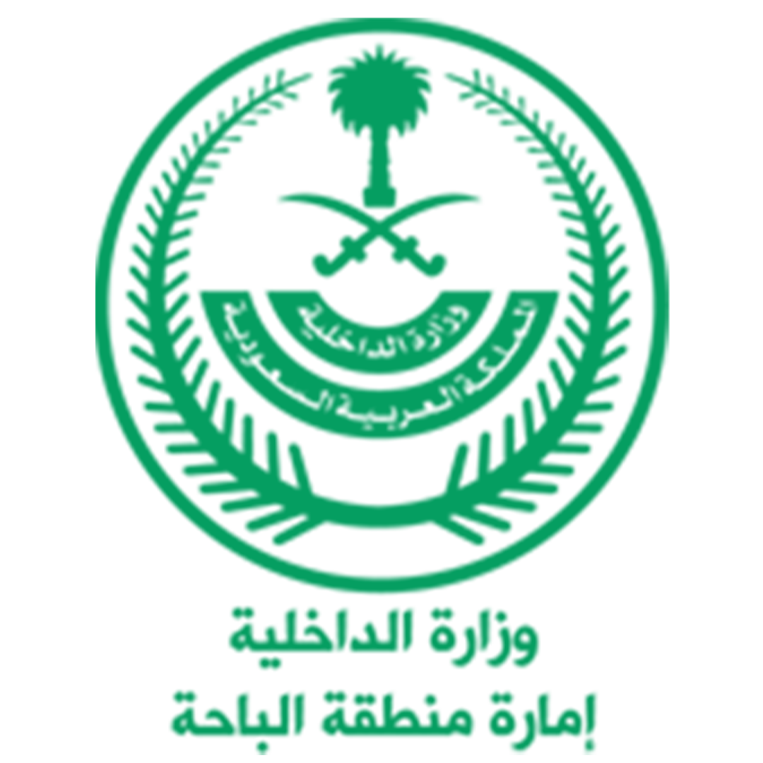 وزارة الداخلية الباحة