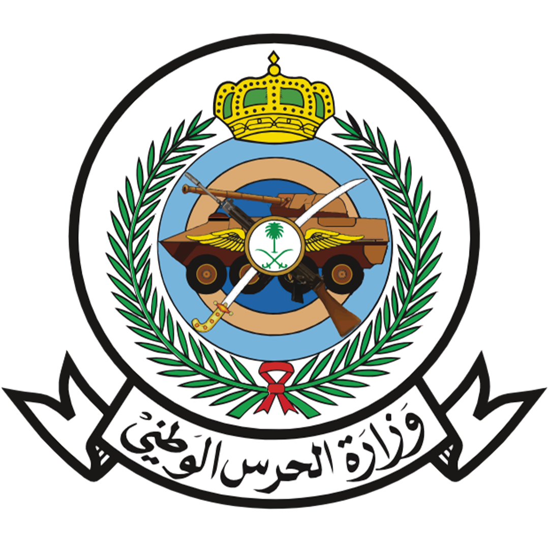 الحرس الوطني