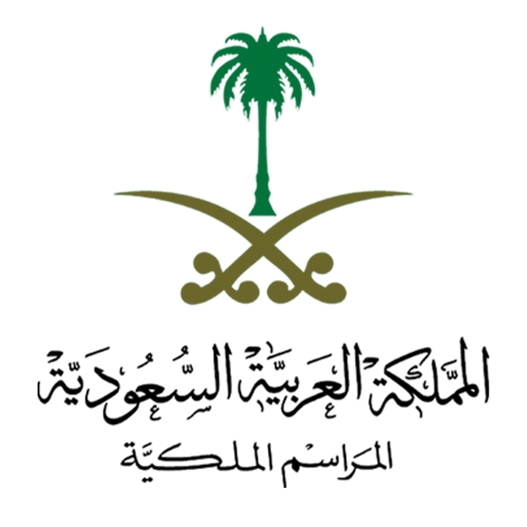 المراسم الملكية