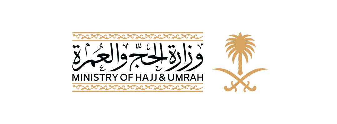 الحج والعمرة
