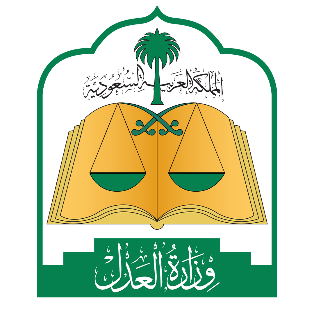 العدل
