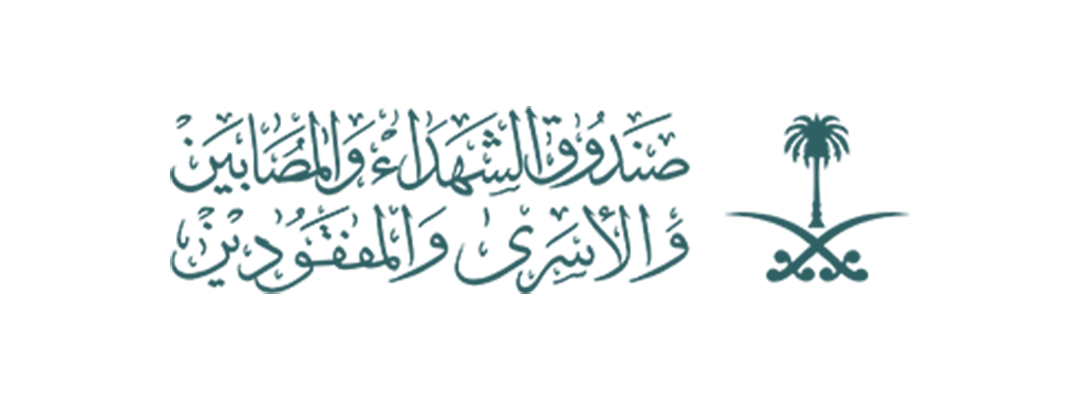 شهداء الواجب