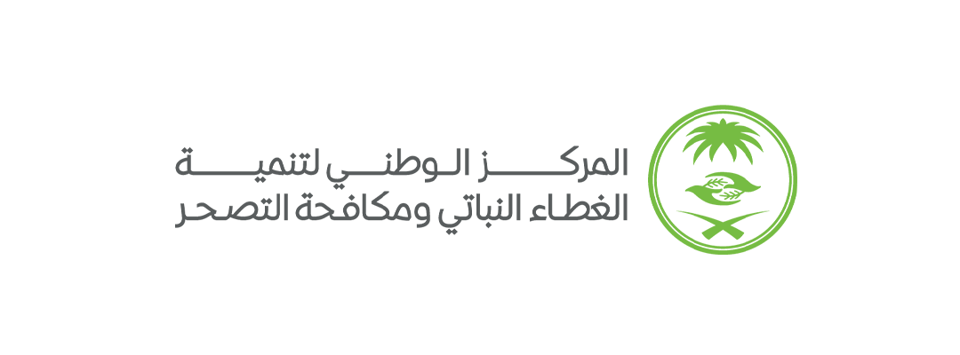 مكافحة التصحر