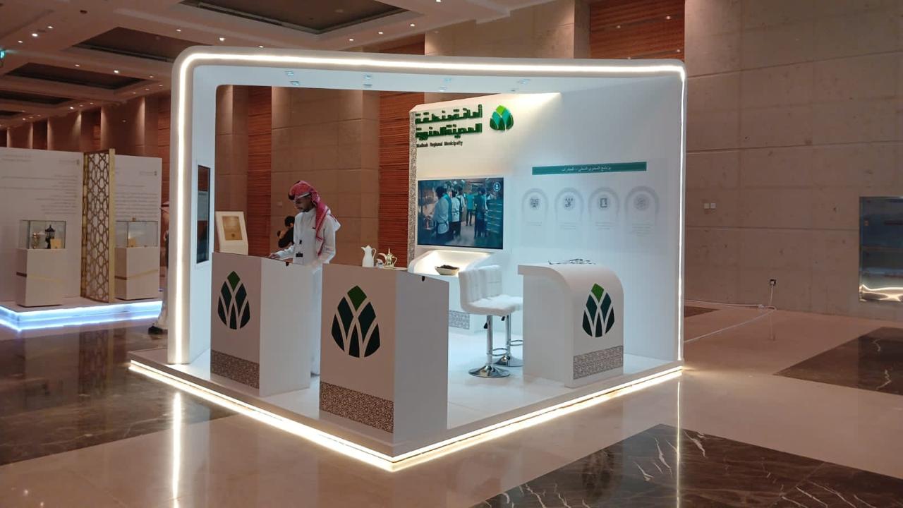 فعاليات أمانة منطقة المدينة المنورة