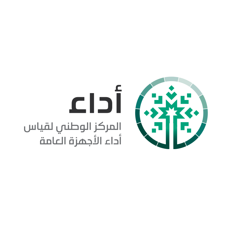 مشروع ملتقيات رواد الأداء للجهات الحكومية